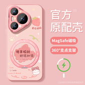 适用华为pura70手机壳女款 pura70ultra保护套全包magsafe磁吸带支架p70pro 防摔金属圈por卡通文字硅胶软外壳
