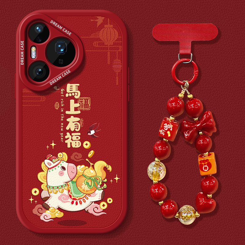 适用华为pura80手机壳马年新款