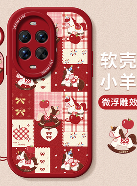 适用华为nova15手机壳女款nova14pro保护套13硅胶ultra全包11se防摔12活力版10童趣木马9/8/7se磨砂新年5外壳