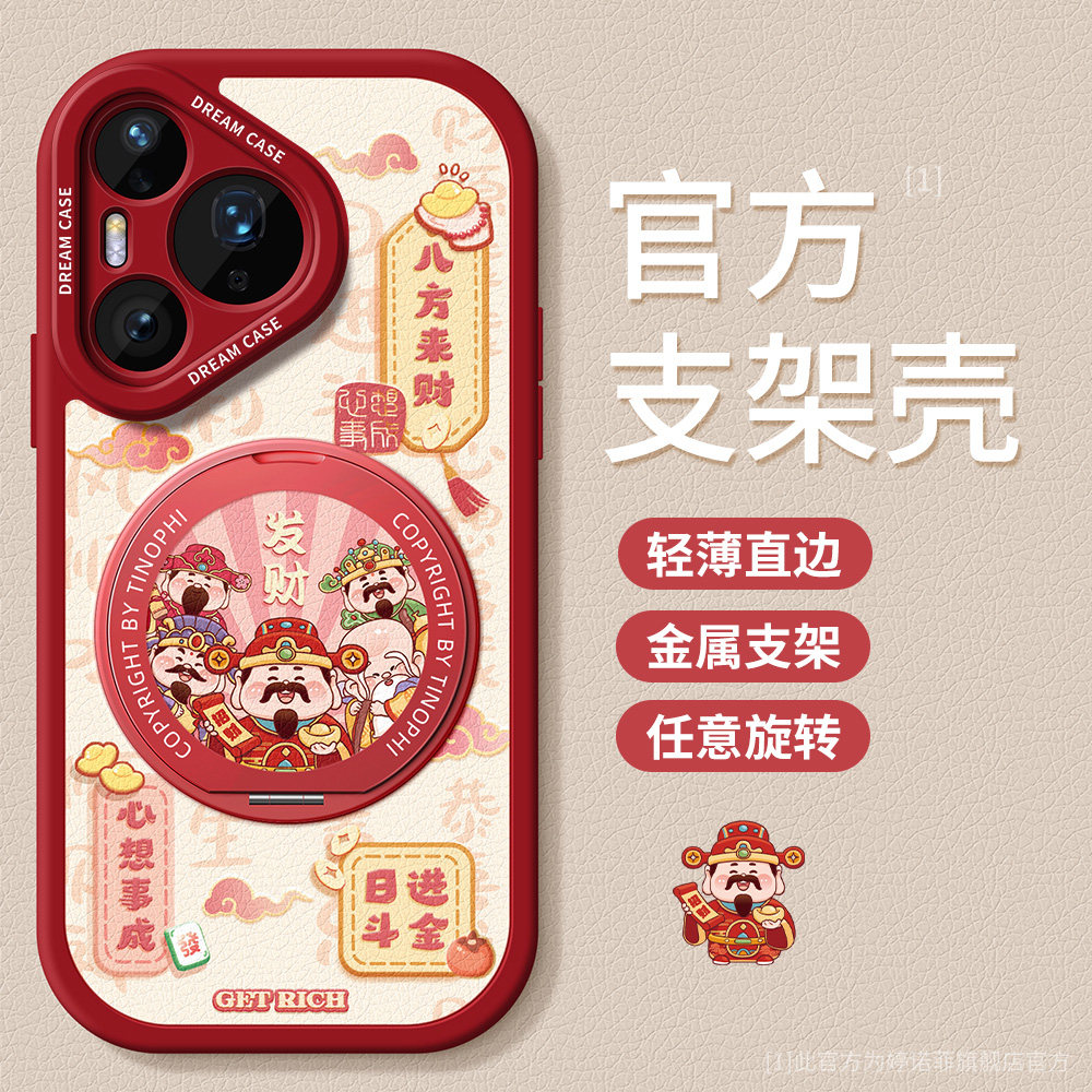 适用华为pura80pro手机壳女款