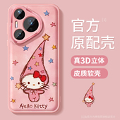适用华为pura80pro 手机壳新款 pura70ultra保护套p70硅胶p60防摔金属圈p50磨砂pure全包星星小猫40卡通软外壳