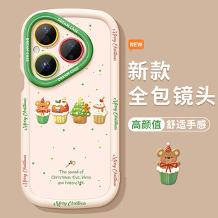 带挂绳pure软外壳女款 适用华为pura80pro手机壳新款 pura70保护套全包防摔ultra圣诞小蛋糕p80泡芙硅胶p70por