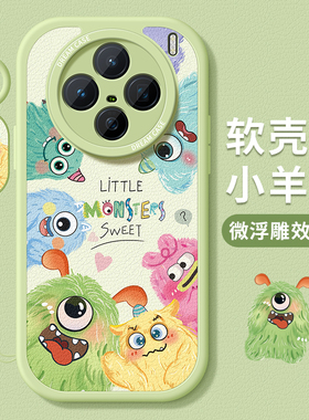 适用vivox200手机壳新款x200pro保护套全包vivo  x200promini女款硅胶防摔x200磨砂卡通可爱por小怪兽软外壳