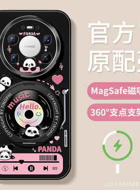 适用华为mate80promax手机壳女款70pro+保护套磁吸带支架magsafe全包防摔m60优享版po唱片熊猫air支点软外壳