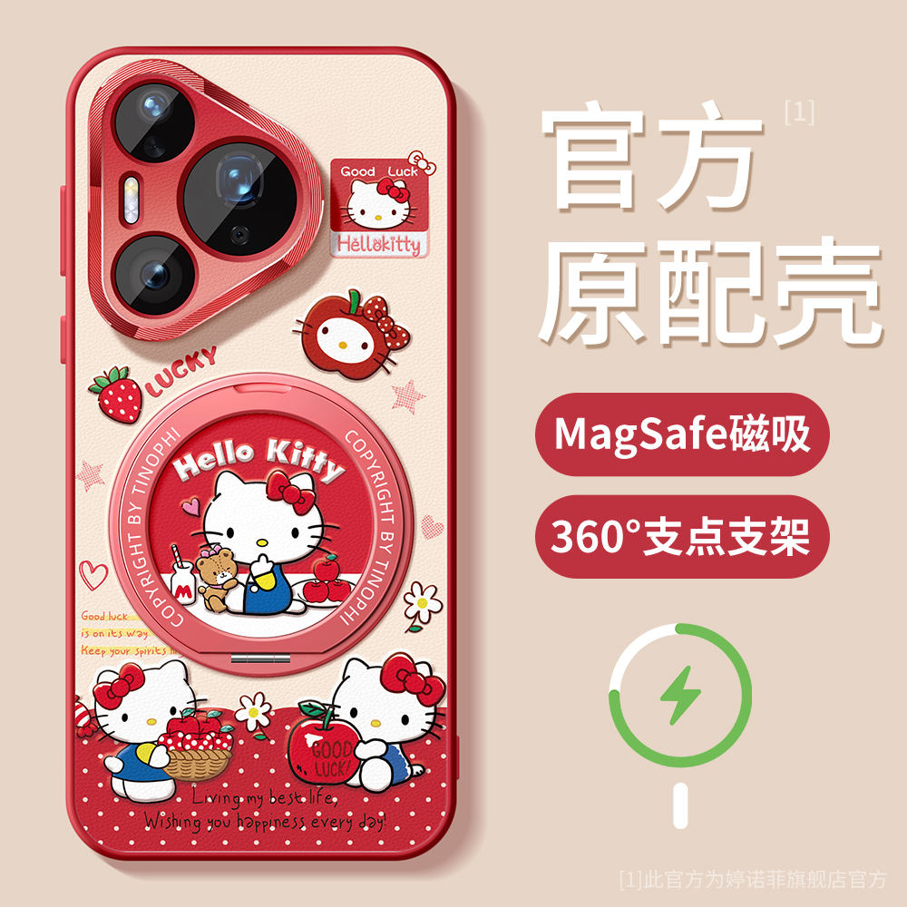 适用华为pura80手机壳红色KT猫
