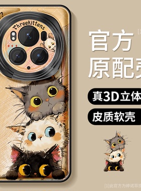 适用荣耀magic6pro手机壳女款magic5保护套新款honor金属圈硅胶磨砂magic6全包防摔5por躲猫猫卡通可爱软外壳