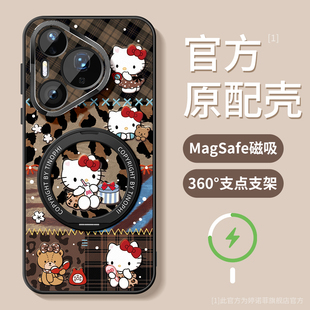 适用华为pura80pro p70pro保护套p80ultra全包magsafe磁吸带支架防摔pure复古kt猫磨砂p7o支点外壳 手机壳女款