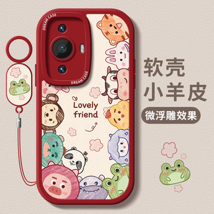 适用华为nova12手机壳女款 ultra nova11pro保护套nova10se硅胶9pro全包nove7se防摔8软外壳5ipro卡通动物6新款