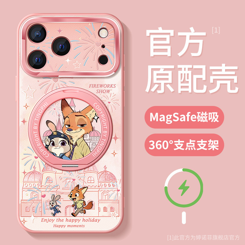 适用苹果17promax手机壳女款iphone16保护套15pro全包防摔magsafe磁吸带支架plus磨砂狐狸兔子ip14支点软外壳
