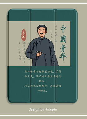 中国青年ipad保护套2021新款pro11寸带笔槽air4/5气囊壳mini3/2/1防摔10.2平板10.5寸三折式5/6/7/8/9苹果9.7