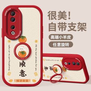 30s幸运文字女款 支架防摔honor60se磨砂50软20青春版 100pro保护套硅胶80gt全包70pro 适用荣耀90手机壳新款