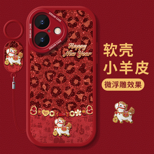 适用苹果17手机壳16pro女款iphone15保护套14plus全包13硅胶12mini防摔11磨砂air豹纹xs红色xr软max外8/7/6壳