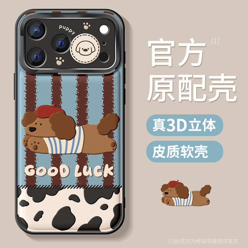 适用苹果17promax手机壳新款iphone16pro保护套15防摔金属圈14plus腊肠狗狗13全包12pro硅胶11卡通air软外壳