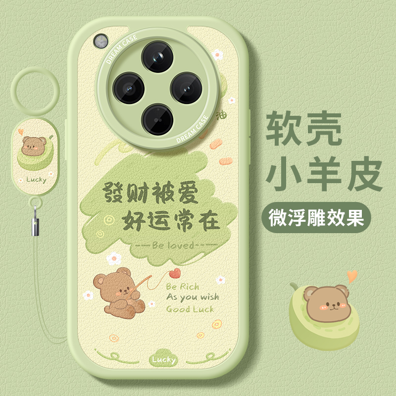 适用oppofindx8手机壳卡通文字