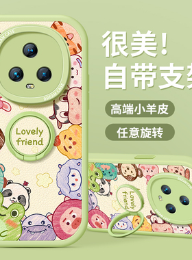 适用荣耀magic5手机壳新款magic4pro保护套硅胶x50支架防摔honorx40i全包40gt磨砂卡通4至臻版x50i软外壳动物