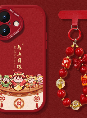 适用苹果17手机壳新年iphone16保护套15promax硅胶14plus全包13防摔12mini马年11财神8/7/6磨砂air软xr外xs壳