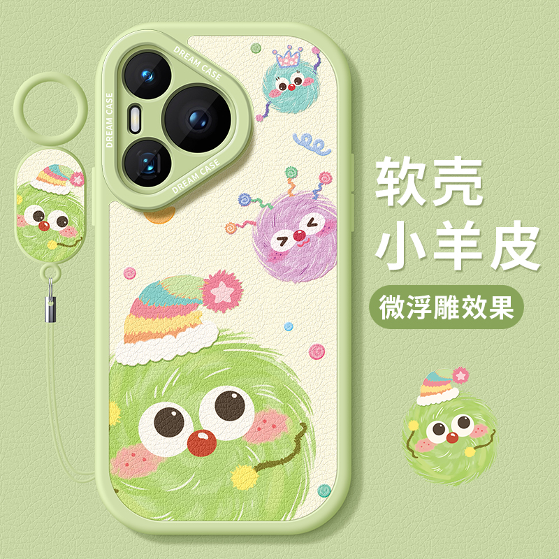 适用华为pura70手机壳彩色煤球