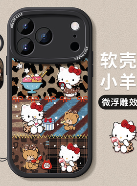 适用苹果17promax手机壳16pro新款iphone15保护套14plus全包13防摔12mini磨砂11套xs复古kt猫8/7/6软xr壳air