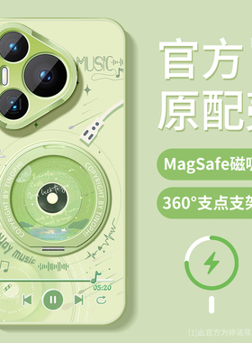 适用华为pura70pro+手机壳新款pura80ultra保护套全包magsafe磁吸带支架p80防摔金属圈p70绿色唱片支点软外壳