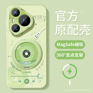适用华为pura70pro+手机壳新款pura80ultra保护套全包magsafe磁吸带支架p80防摔金属圈p70绿色唱片支点软外壳