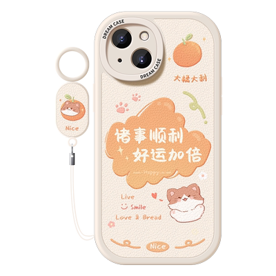 适用苹果16卡通文字手机壳硅胶软