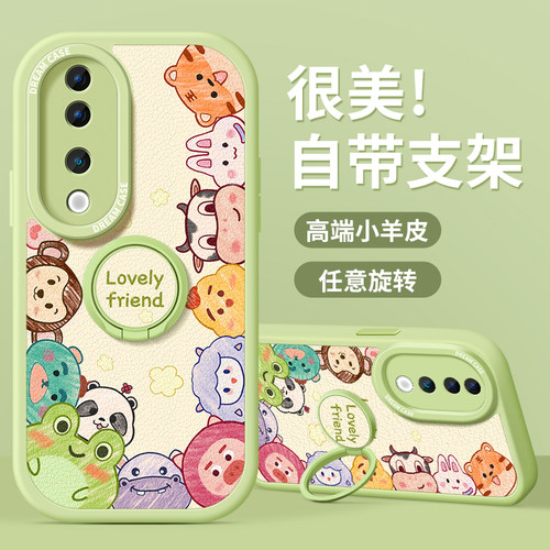 适用vivos19卡通动物手机壳全包