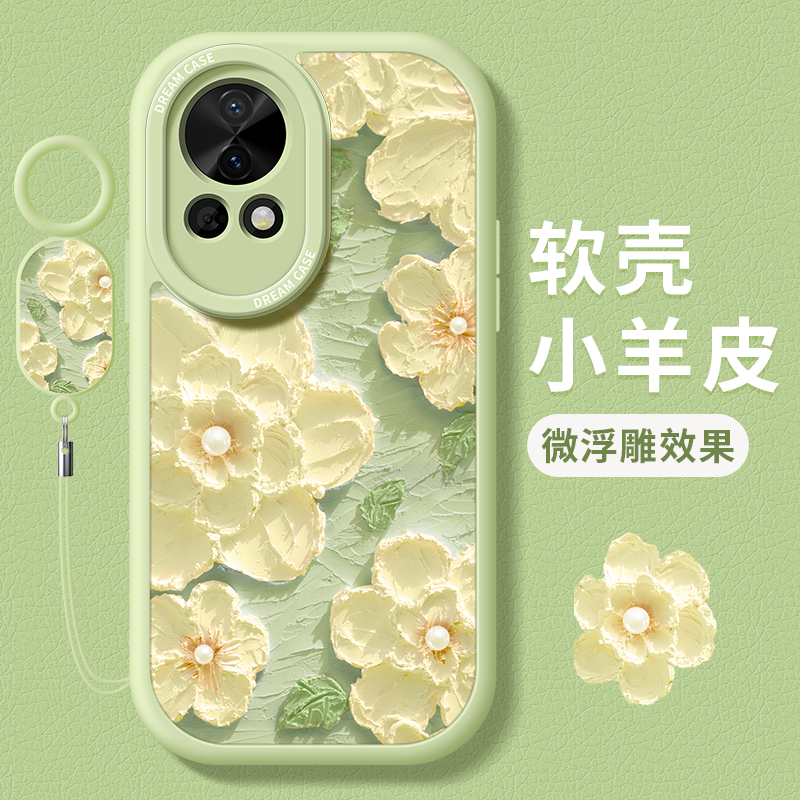 适用华为nova13手机壳绿色花朵