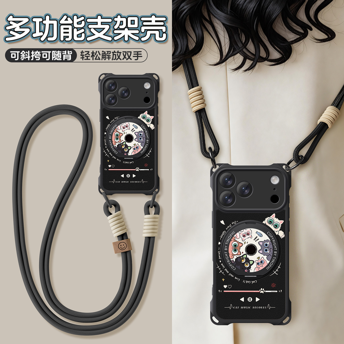 适用苹果17promax手机壳带支架