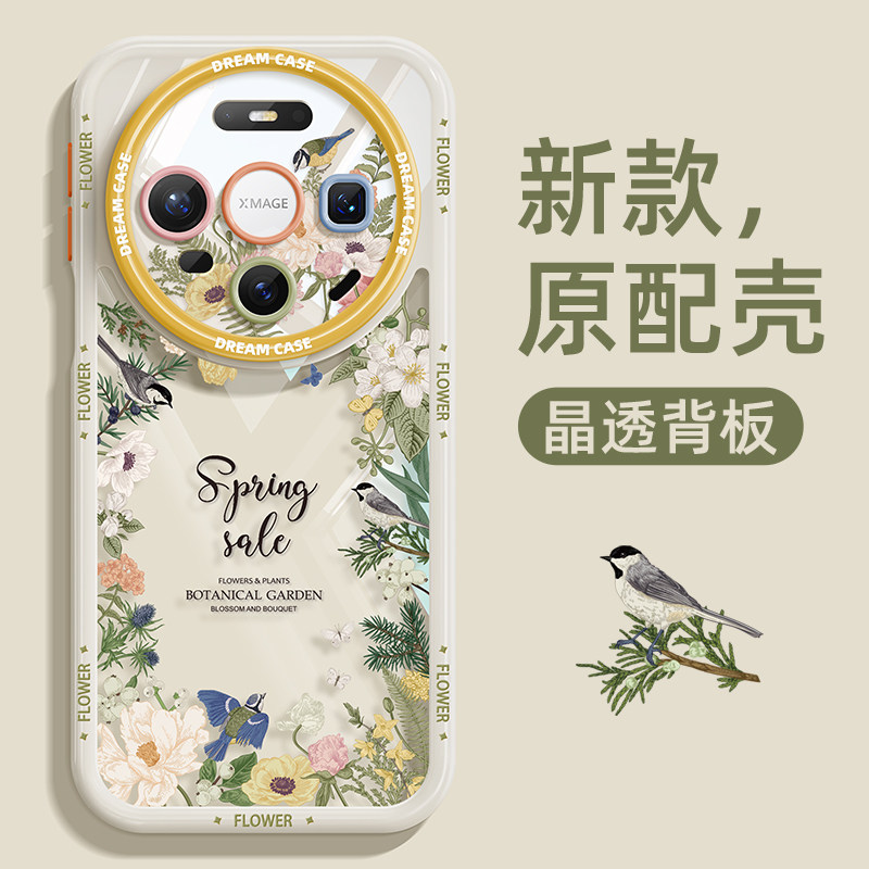 适用华为mate80promax手机壳新款mate80保护套透明全包80por防摔植物花卉meta80简约ins风个性创意m80por女款