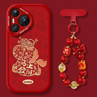 适用华为pura80pro手机壳新年pura70pro+保护套ultra全包p60硅胶p50e防摔p40磨砂简约p30发财小马pure软外壳