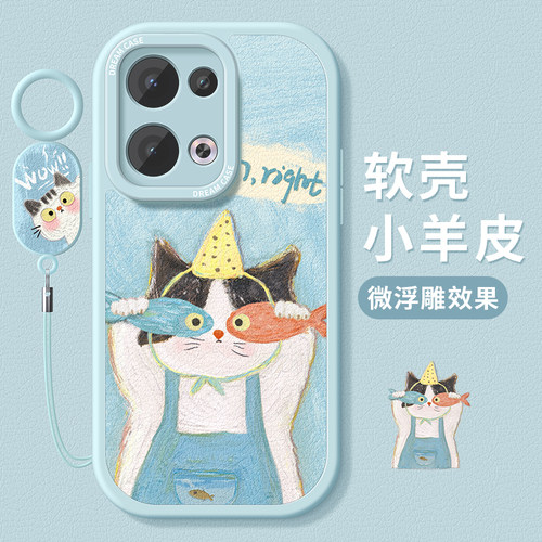 适用opporeno13手机壳搞怪猫咪