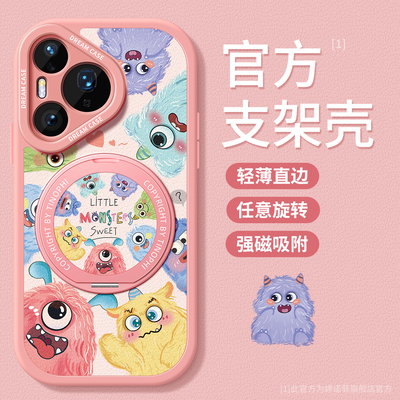 适用华为pura80pro手机壳带支架