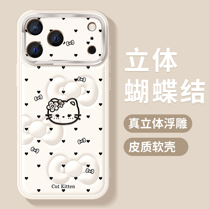 适用苹果17promax手机壳女款iphone16保护套15pro全包硅胶14plus防摔金属圈ip17韩系小猫por立体蝴蝶结软外壳