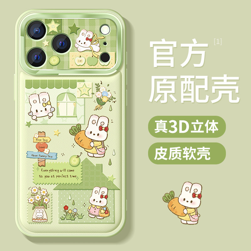 适用苹果17promax手机壳女款iphone16pro保护套15全包硅胶14plus防摔金属圈ip13田园小兔12por磨砂可爱软外壳