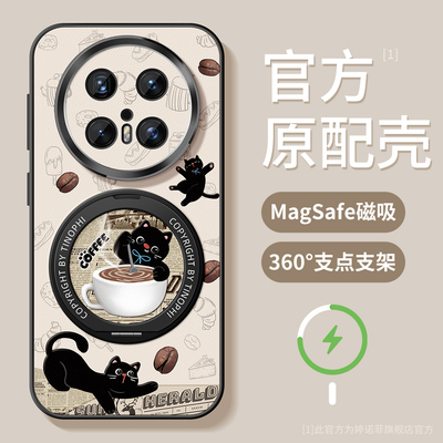 适用华为mate70手机壳咖啡猫咪
