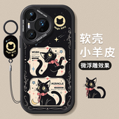 pura70保护套硅胶p60全包p50e磨砂p40防摔p30por优雅黑猫pure女款 适用华为pura80pro 手机壳新款 ultra软外壳