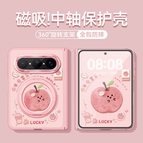 适用华为puraxmax手机壳苹安喜乐