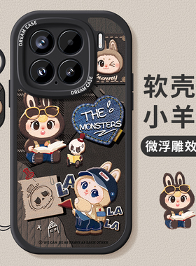 适用小米15手机壳17promax新款14pro保护套全包13ultra硅胶防摔12pro复古搞怪11青春版10por磨砂外套个性外壳