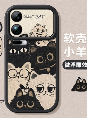 适用小米17promax手机壳新款小米17pro保护套硅胶简约小米17全包防摔磨砂可爱17个性卡通黑白猫咪软外壳女款
