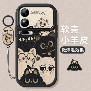 适用小米17promax手机壳新款小米17pro保护套硅胶简约小米17全包防摔磨砂可爱17个性卡通黑白猫咪软外壳女款