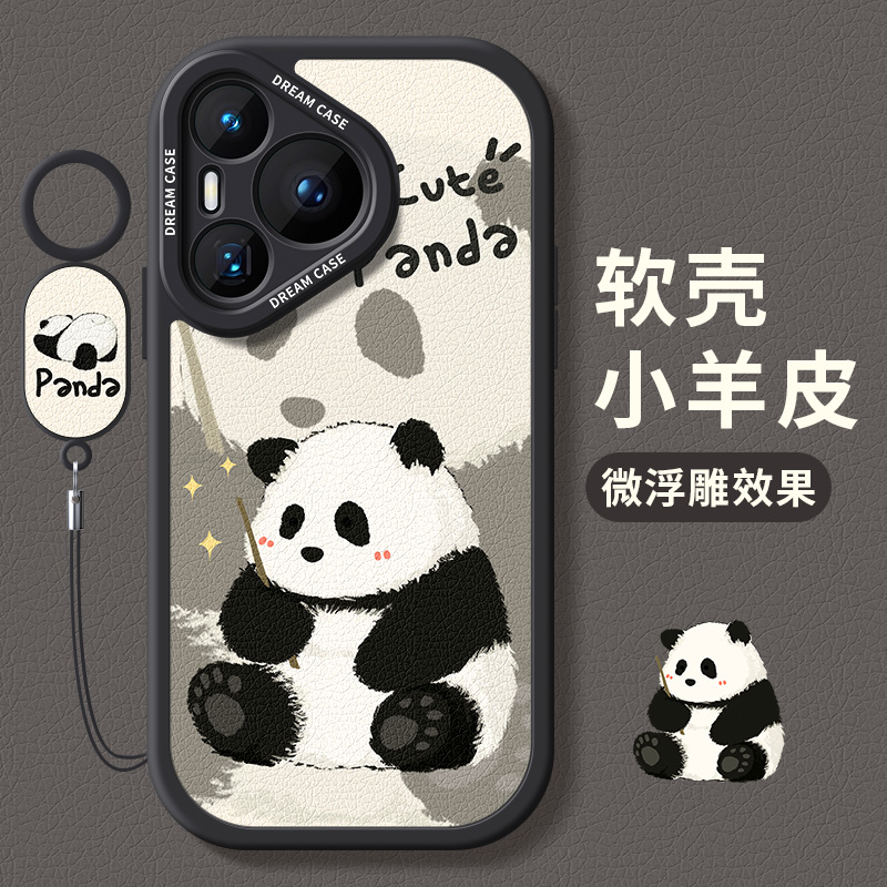 适用华为pura80手机壳可爱熊猫