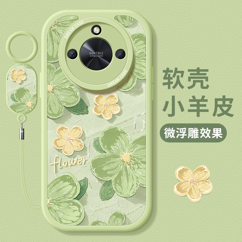 适用荣耀x50绿色花朵手机壳硅胶