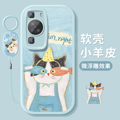 适用华为p60pro手机壳搞怪猫咪