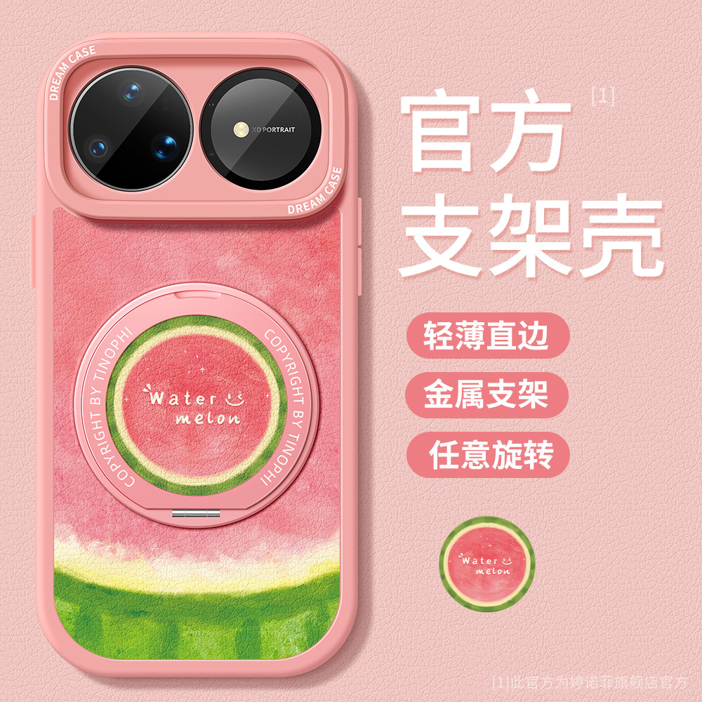 适用华为nova15手机壳新款nova14ultra保护套全包13防摔11硅胶12pro活力版带支架10夏天西瓜15小清新支点外壳