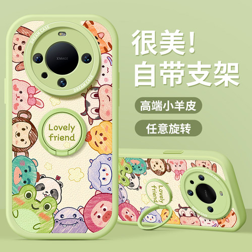 适用华为mate60手机壳软卡通防摔