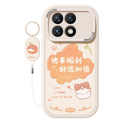 适用红米k70卡通文字手机壳全包