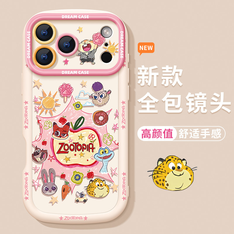 适用苹果17promax手机壳女款iphone16保护套15全包防摔14pro泡芙硅胶plus带挂绳air涂鸦动物城ip16卡通软外壳,3C数码配件,手机保护套/壳,淘宝优惠券,粉丝福利购,淘宝优惠卷