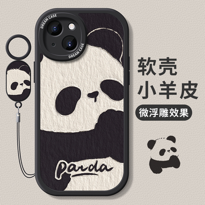 适用苹果15黑白熊猫手机壳软全包