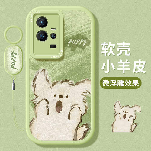 适用iqoo11s手机壳硅胶全包防摔