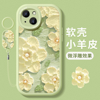 适用苹果15promax手机壳14女款iphone13保护套12mini硅胶ip11全包xs防摔xr软外壳8plus新款7p磨砂6s绿色花朵